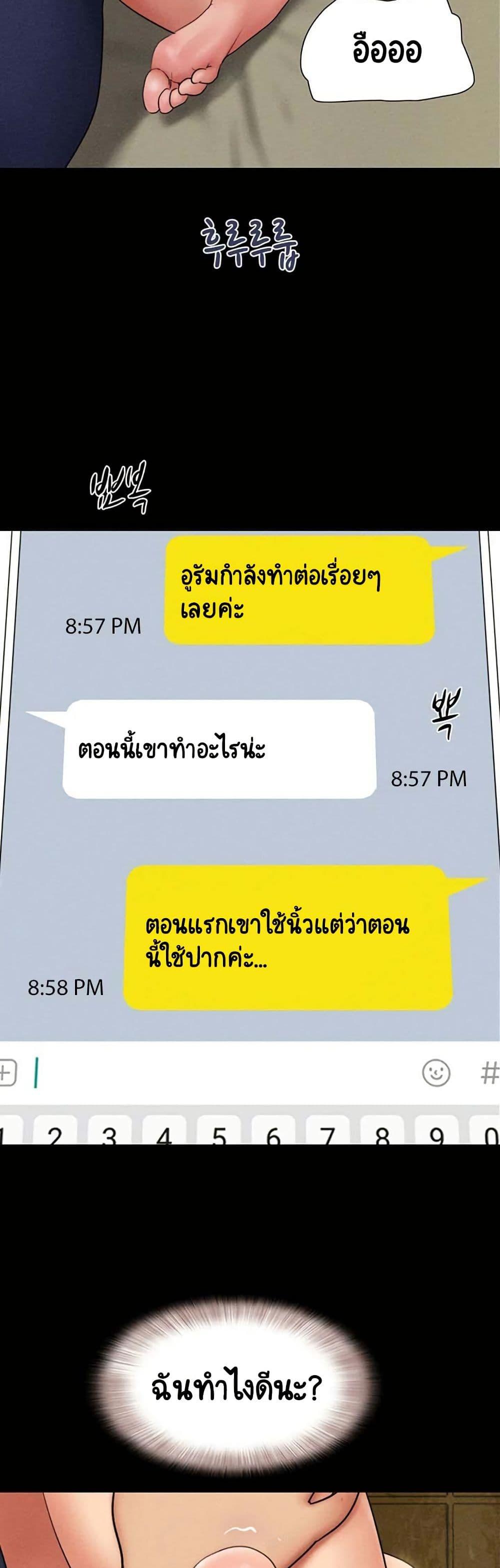 Doujin-Lc- อ่าน โดจิน มังฮวา เกาหลี ญี่ปุ่น จีน แปลไทย Soeun ตอนที่ 1 2 3 4 5 6 7 8 9 10 11 12 13 14 ฟรี ไม่มีโฆษณา อ่าน โดจิน Manhwa เกาหลี ญี่ปุ่น จีน เรามีครบ คัดมาให้เน้นๆ โดจิน 18+ รับประกันความฟินโดย  Doujin Lc