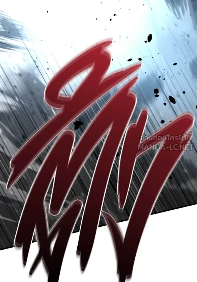 โกดังลับหลังโลกแตก ตอนที่ 34 รูปที่ 60