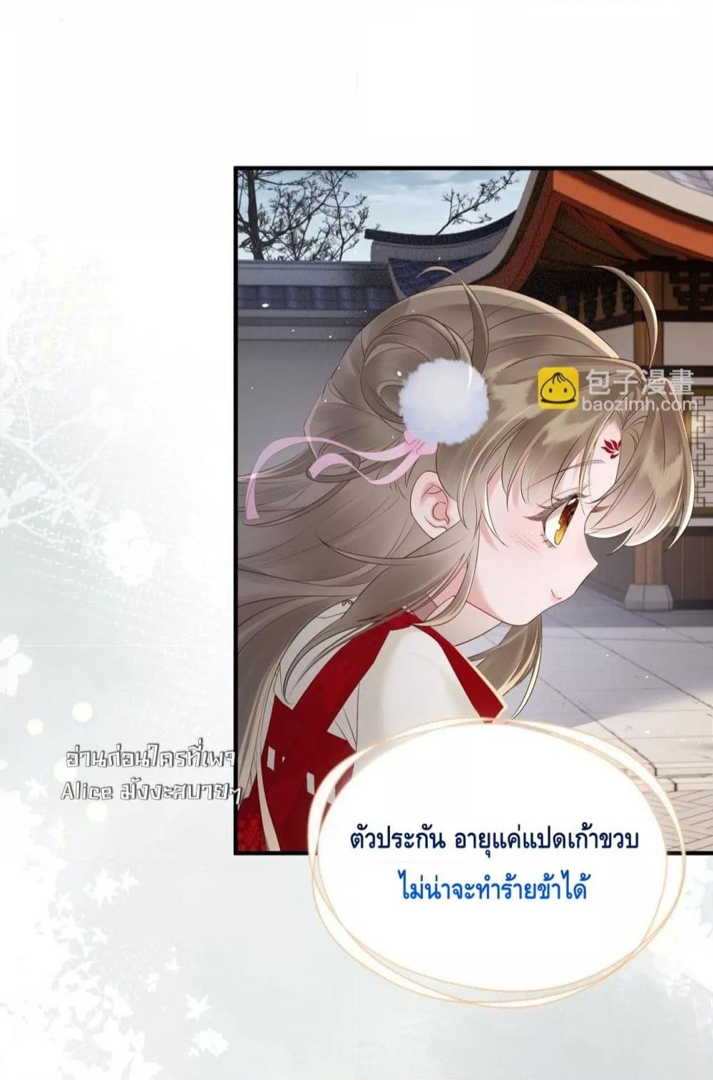 Manga-lc-com อ่านมังงะ อ่านการ์ตูน ออนไลน์ ฟรี เสียงหัวใจของเธ ตอนที่ 1 2 3 4 5 6 7 8 9 10 11 12 13 14 ฟรี ไม่มีโฆษณา Manga-lc - อ่าน มังงะ อ่าน การ์ตูน ออนไลน์ อ่านมังงะ ฟรี