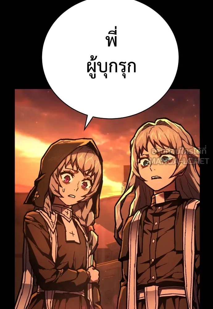 เพชฌฆาตลงทัณฑ์ ตอนที่ 14 รูปที่ 78