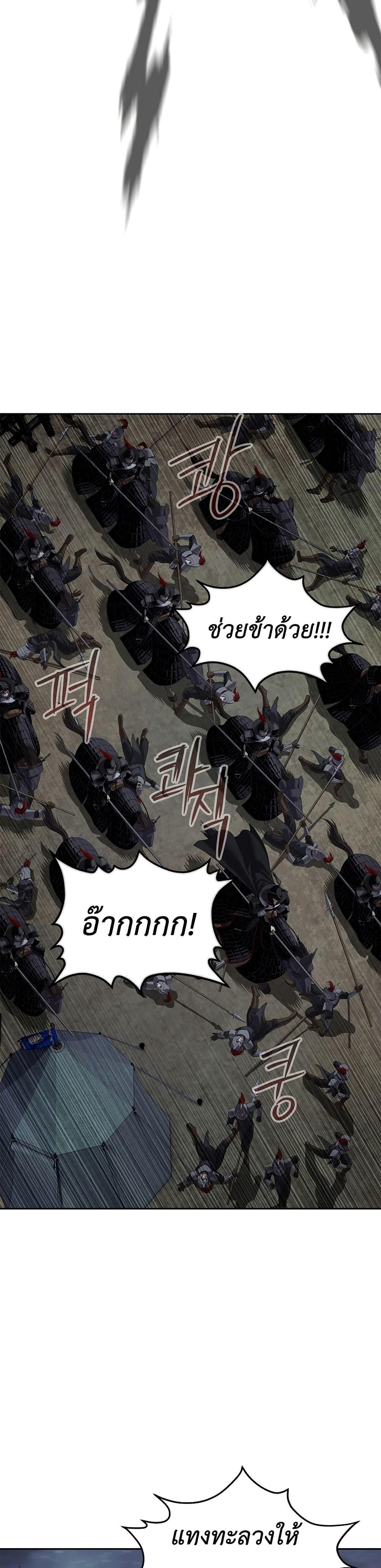 Manga-lc-com อ่านมังงะ อ่านการ์ตูน ออนไลน์ ฟรี The Iron Emperor ตอนที่ 1 2 3 4 5 6 7 8 9 10 11 12 13 14 ฟรี ไม่มีโฆษณา Manga-lc - อ่าน มังงะ อ่าน การ์ตูน ออนไลน์ อ่านมังงะ ฟรี