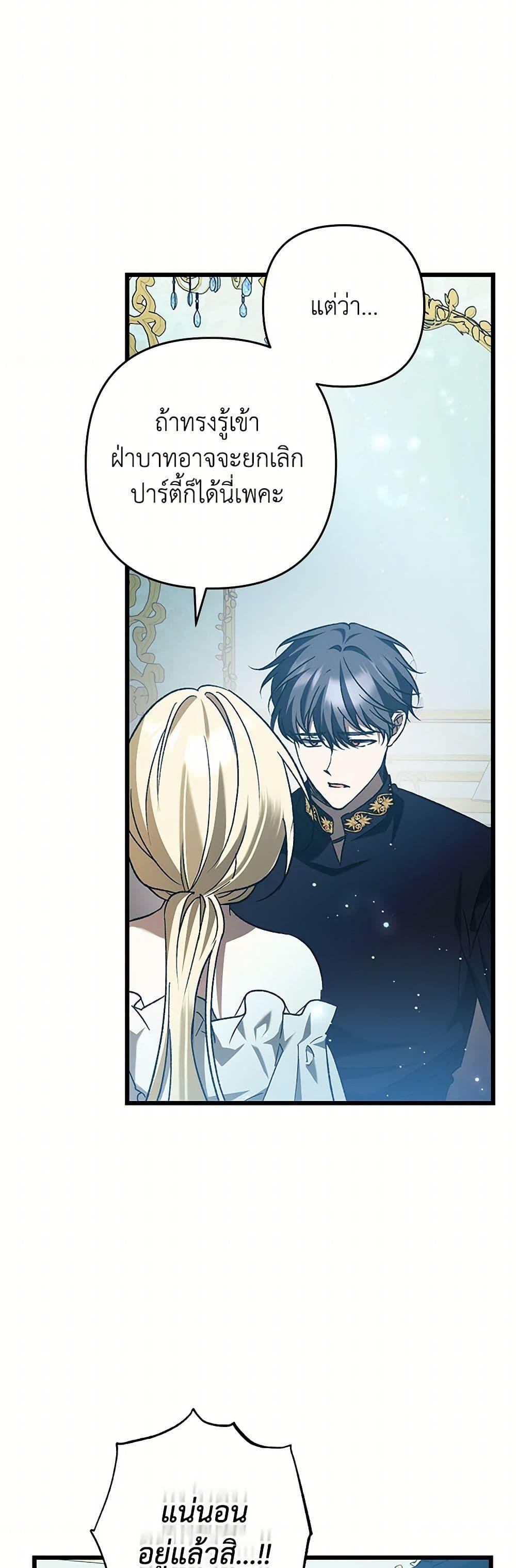 Manga-lc-com อ่านมังงะ อ่านการ์ตูน ออนไลน์ ฟรี The Male Lead Proposed to Me ตอนที่ 1 2 3 4 5 6 7 8 9 10 11 12 13 14 ฟรี ไม่มีโฆษณา Manga-lc - อ่าน มังงะ อ่าน การ์ตูน ออนไลน์ อ่านมังงะ ฟรี