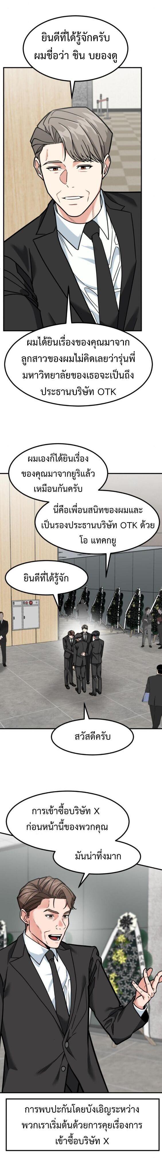 Manga-lc-com อ่านมังงะ อ่านการ์ตูน ออนไลน์ ฟรี Investors Who See the Future ตอนที่ 1 2 3 4 5 6 7 8 9 10 11 12 13 14 ฟรี ไม่มีโฆษณา Manga-lc - อ่าน มังงะ อ่าน การ์ตูน ออนไลน์ อ่านมังงะ ฟรี