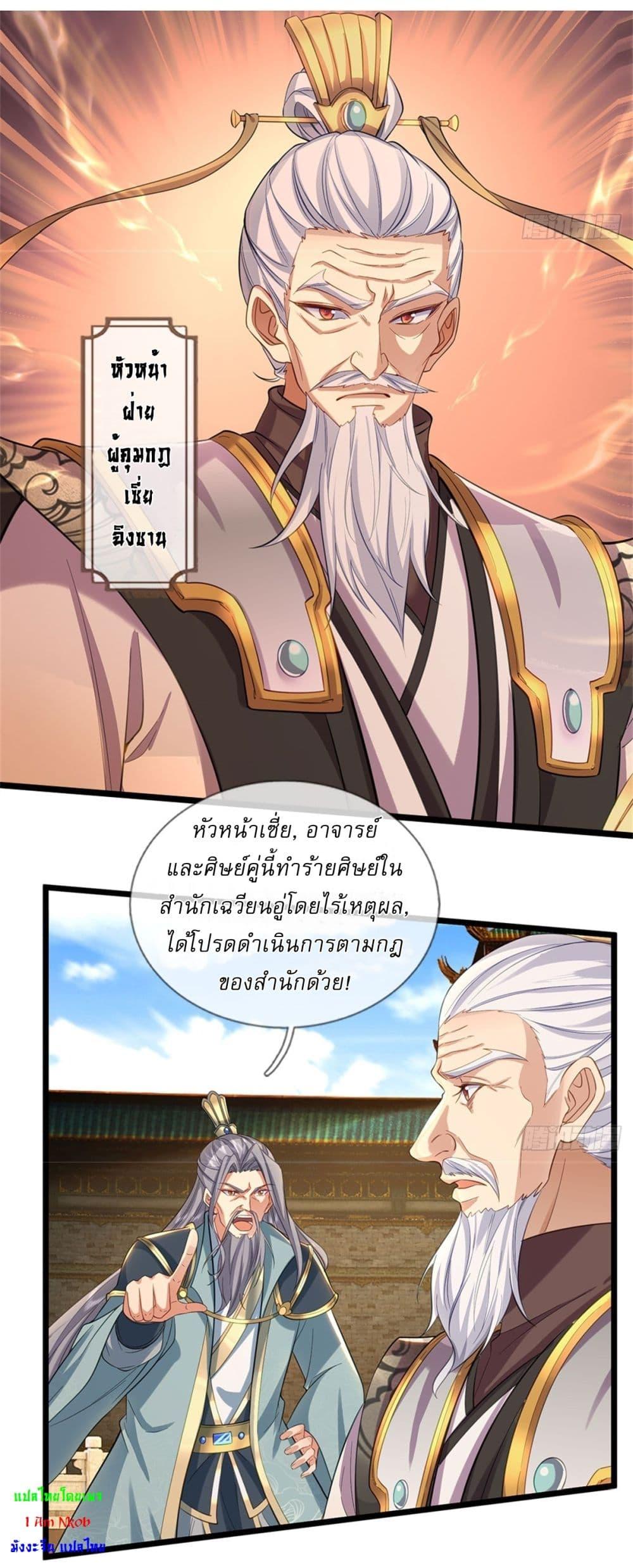 Manga-lc-com อ่านมังงะ อ่านการ์ตูน ออนไลน์ ฟรี I Can Change The Timeline of Everything ตอนที่ 1 2 3 4 5 6 7 8 9 10 11 12 13 14 ฟรี ไม่มีโฆษณา Manga-lc - อ่าน มังงะ อ่าน การ์ตูน ออนไลน์ อ่านมังงะ ฟรี