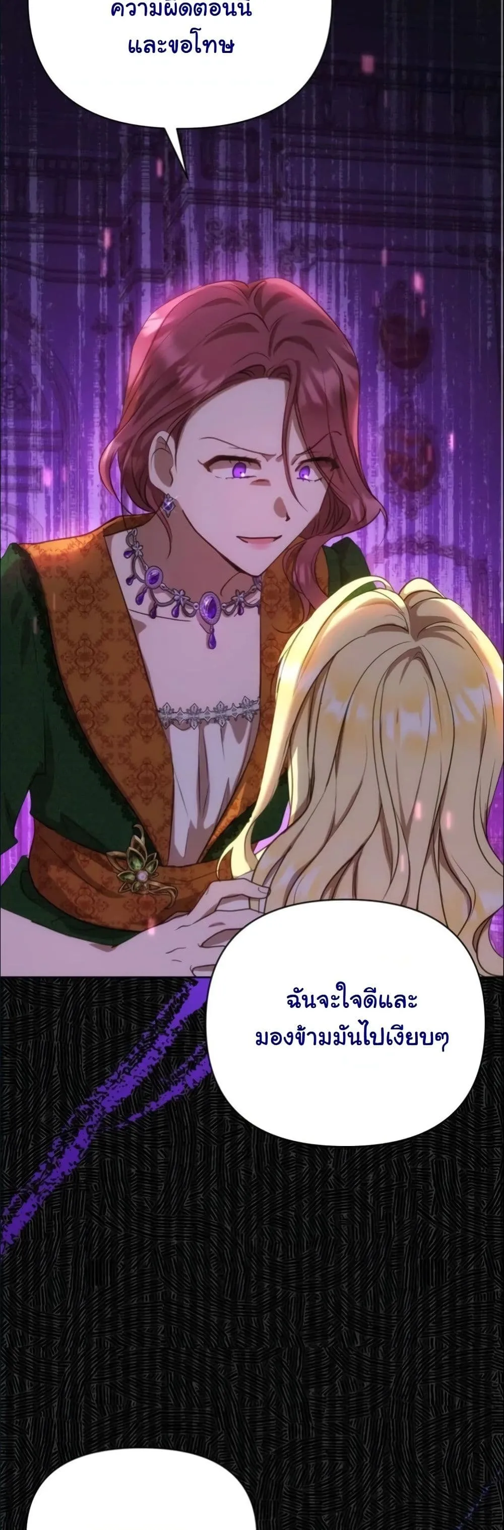 Manga-lc-com อ่านมังงะ อ่านการ์ตูน ออนไลน์ ฟรี My Once-Enemy Sister Now Cherishes Me ตอนที่ 1 2 3 4 5 6 7 8 9 10 11 12 13 14 ฟรี ไม่มีโฆษณา Manga-lc - อ่าน มังงะ อ่าน การ์ตูน ออนไลน์ อ่านมังงะ ฟรี