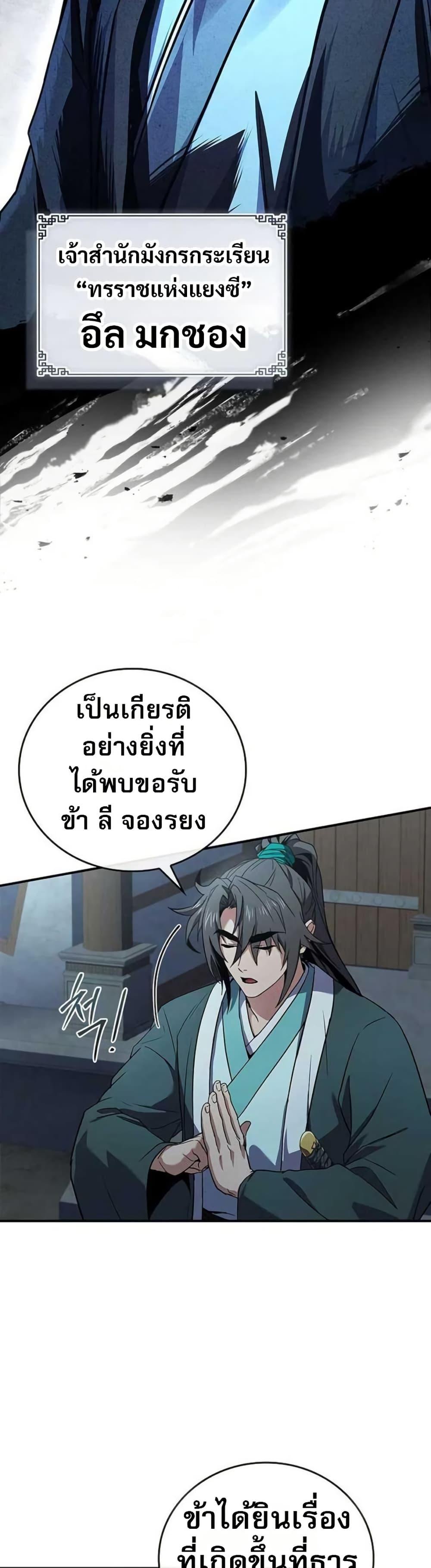 Manga-lc-com อ่านมังงะ อ่านการ์ตูน ออนไลน์ ฟรี Reincarnated Escort Warrior ตอนที่ 1 2 3 4 5 6 7 8 9 10 11 12 13 14 ฟรี ไม่มีโฆษณา Manga-lc - อ่าน มังงะ อ่าน การ์ตูน ออนไลน์ อ่านมังงะ ฟรี