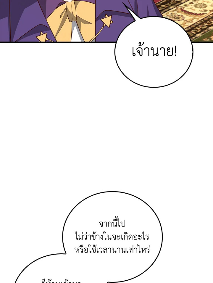 Manga-lc-com อ่านมังงะ อ่านการ์ตูน ออนไลน์ ฟรี The Lord of Coins ตอนที่ 1 2 3 4 5 6 7 8 9 10 11 12 13 14 ฟรี ไม่มีโฆษณา Manga-lc - อ่าน มังงะ อ่าน การ์ตูน ออนไลน์ อ่านมังงะ ฟรี