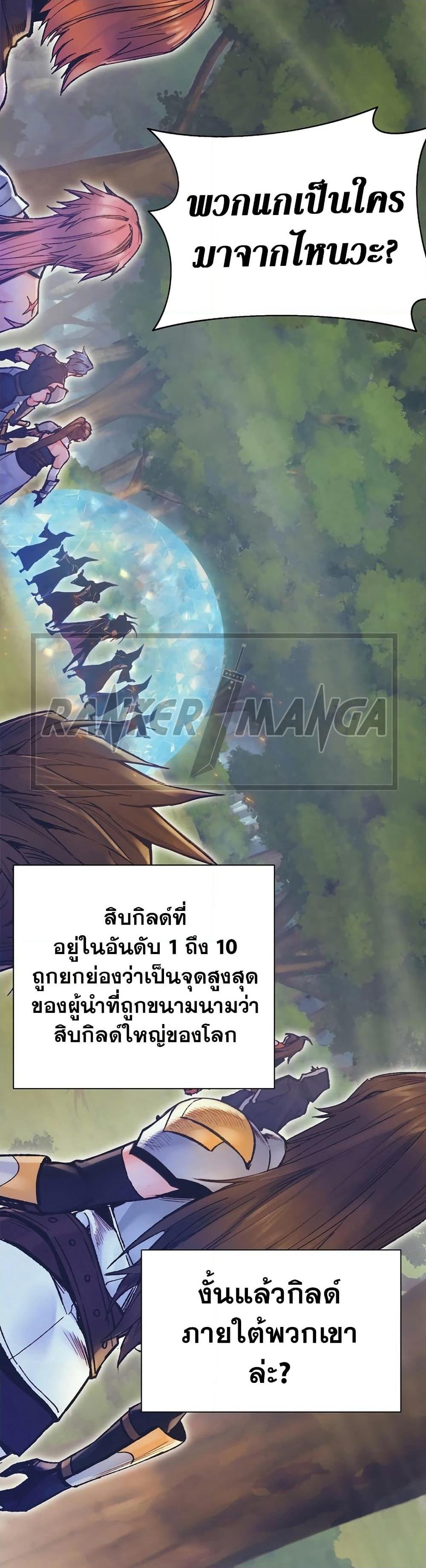 Manga-lc-com อ่านมังงะ อ่านการ์ตูน ออนไลน์ ฟรี The Healing Priest of the Sun ตอนที่ 1 2 3 4 5 6 7 8 9 10 11 12 13 14 ฟรี ไม่มีโฆษณา Manga-lc - อ่าน มังงะ อ่าน การ์ตูน ออนไลน์ อ่านมังงะ ฟรี