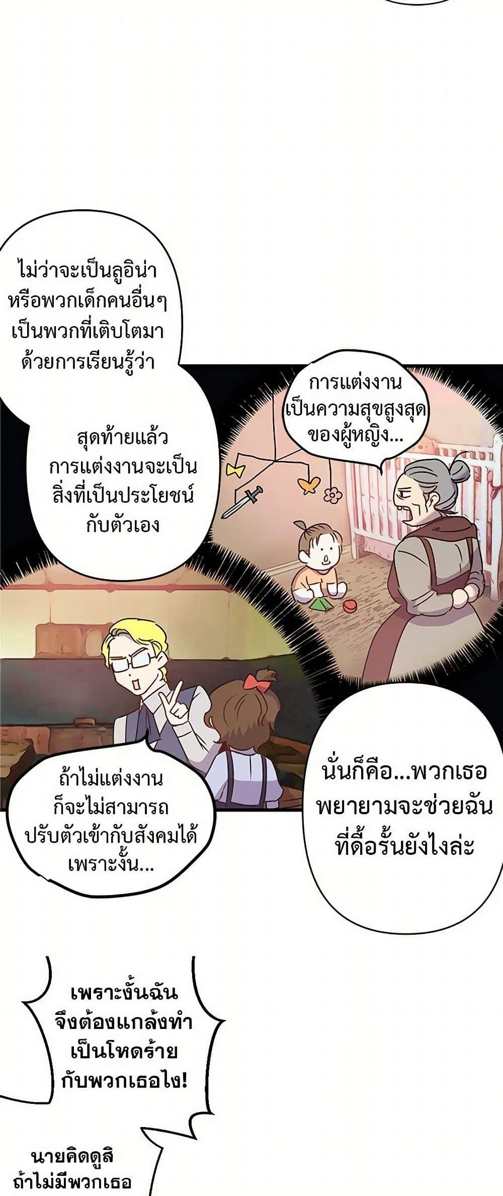 Manga-lc-com อ่านมังงะ อ่านการ์ตูน ออนไลน์ ฟรี Revenge Wedding ตอนที่ 1 2 3 4 5 6 7 8 9 10 11 12 13 14 ฟรี ไม่มีโฆษณา Manga-lc - อ่าน มังงะ อ่าน การ์ตูน ออนไลน์ อ่านมังงะ ฟรี