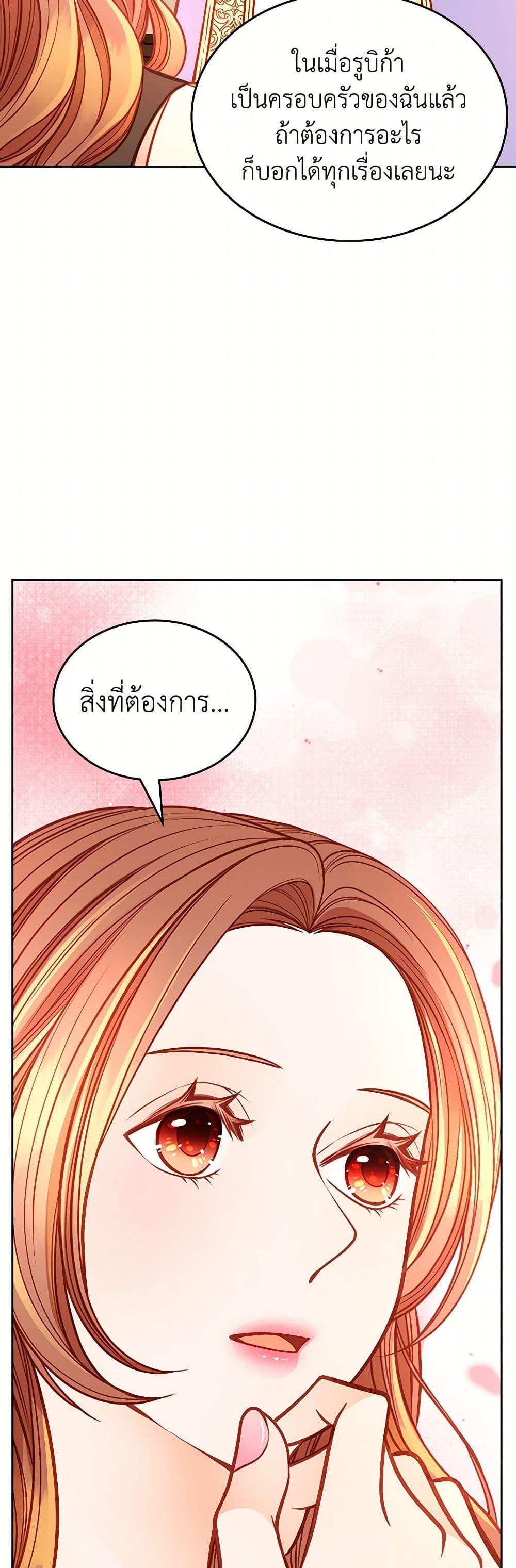 Manga-lc-com อ่านมังงะ อ่านการ์ตูน ออนไลน์ ฟรี The Duchess’s Secret Dressing Room ตอนที่ 1 2 3 4 5 6 7 8 9 10 11 12 13 14 ฟรี ไม่มีโฆษณา Manga-lc - อ่าน มังงะ อ่าน การ์ตูน ออนไลน์ อ่านมังงะ ฟรี