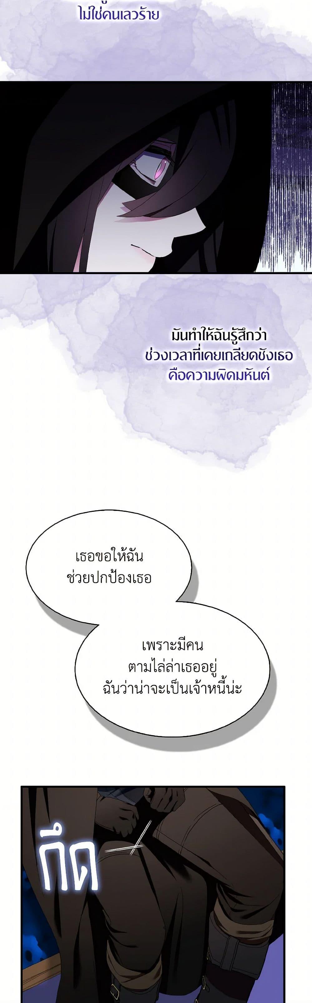 Manga-lc-com อ่านมังงะ อ่านการ์ตูน ออนไลน์ ฟรี I Tried To Be Her Loyal Sword ตอนที่ 1 2 3 4 5 6 7 8 9 10 11 12 13 14 ฟรี ไม่มีโฆษณา Manga-lc - อ่าน มังงะ อ่าน การ์ตูน ออนไลน์ อ่านมังงะ ฟรี