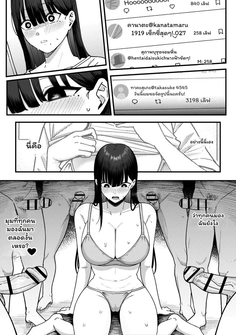 Doujin-Lc- อ่าน โดจิน มังฮวา เกาหลี ญี่ปุ่น จีน แปลไทย เพื่อนเก่า...ตัวใหม่  [Shirasudon] Anotoki Futta Moto Inkya no Onna Tomodati ga Ura Aka Haisinsya ni Natteita ตอนที่ 1 ฟรี ไม่มีโฆษณา อ่าน โดจิน Manhwa เกาหลี ญี่ปุ่น จีน เรามีครบ คัดมาให้เน้นๆ โดจิน 18+ รับประกันความฟินโดย Doujin Lc