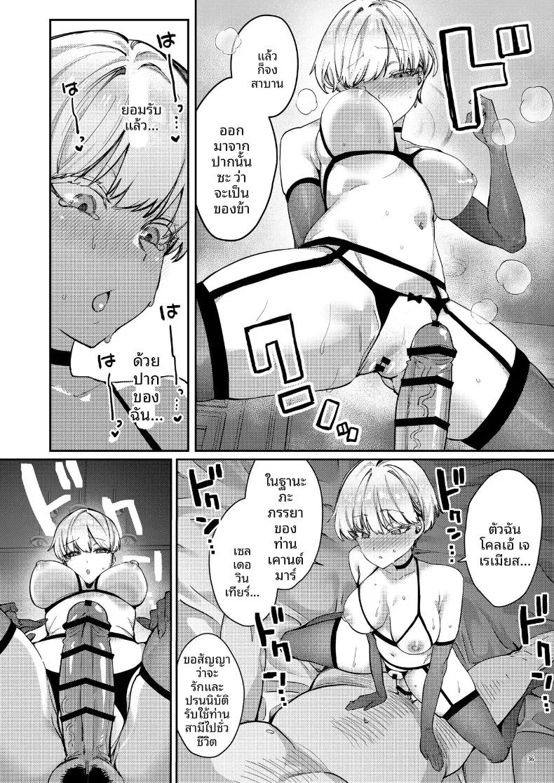 Doujin-Lc- อ่าน โดจิน มังฮวา เกาหลี ญี่ปุ่น จีน แปลไทย ฝึกให้ยอมจำนนต่อตัวตน (Ushio Kiyoshi) ตอนที่ 1 2 3 4 5 6 7 8 9 10 11 12 13 14 ฟรี ไม่มีโฆษณา อ่าน โดจิน Manhwa เกาหลี ญี่ปุ่น จีน เรามีครบ คัดมาให้เน้นๆ โดจิน 18+ รับประกันความฟินโดย  Doujin Lc