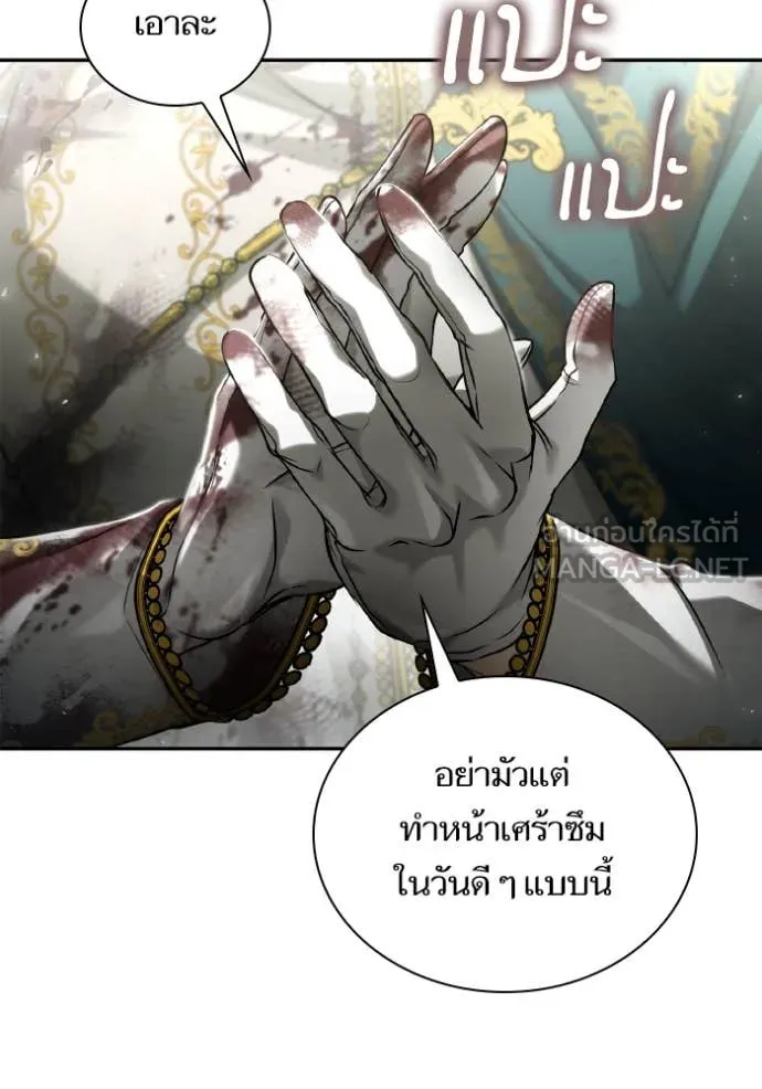 ชาตินี้น้องขอ ตอนที่ 156 รูปที่ 167