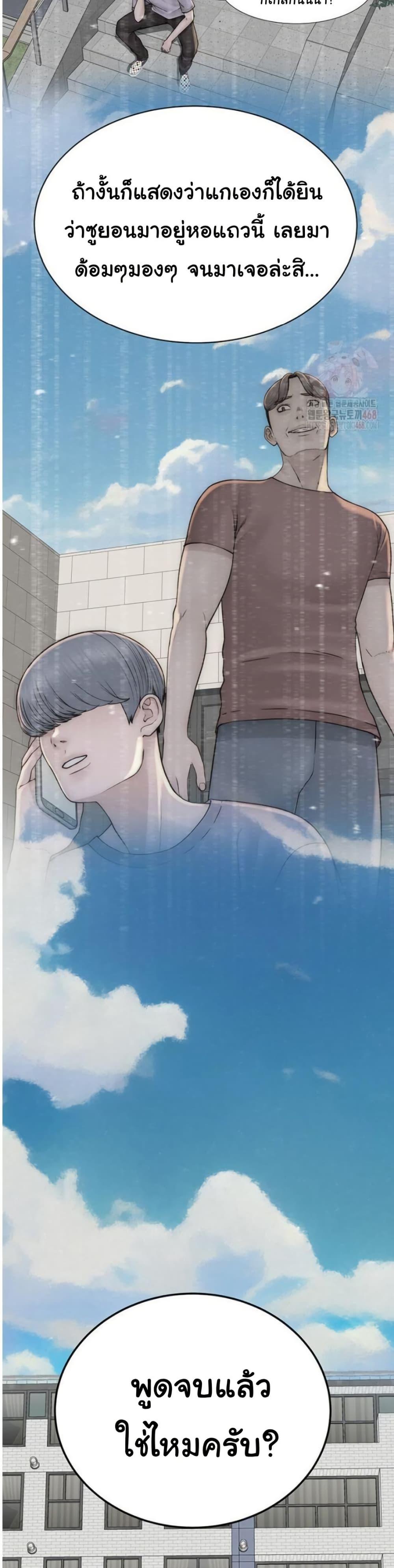 Doujin-Lc- อ่าน โดจิน มังฮวา เกาหลี ญี่ปุ่น จีน แปลไทย Addicted to My Stepmom ตอนที่ 1 2 3 4 5 6 7 8 9 10 11 12 13 14 ฟรี ไม่มีโฆษณา อ่าน โดจิน Manhwa เกาหลี ญี่ปุ่น จีน เรามีครบ คัดมาให้เน้นๆ โดจิน 18+ รับประกันความฟินโดย  Doujin Lc