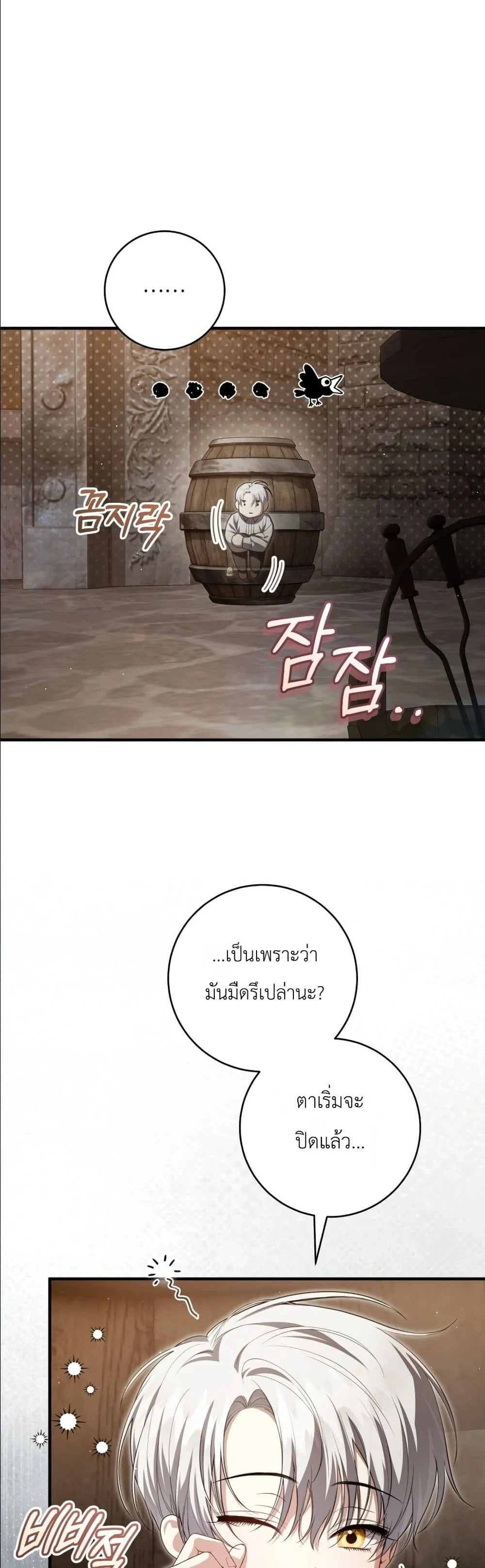 Manga-lc-com อ่านมังงะ อ่านการ์ตูน ออนไลน์ ฟรี The Abandoned Princes Ghost Bride ตอนที่ 1 2 3 4 5 6 7 8 9 10 11 12 13 14 ฟรี ไม่มีโฆษณา Manga-lc - อ่าน มังงะ อ่าน การ์ตูน ออนไลน์ อ่านมังงะ ฟรี