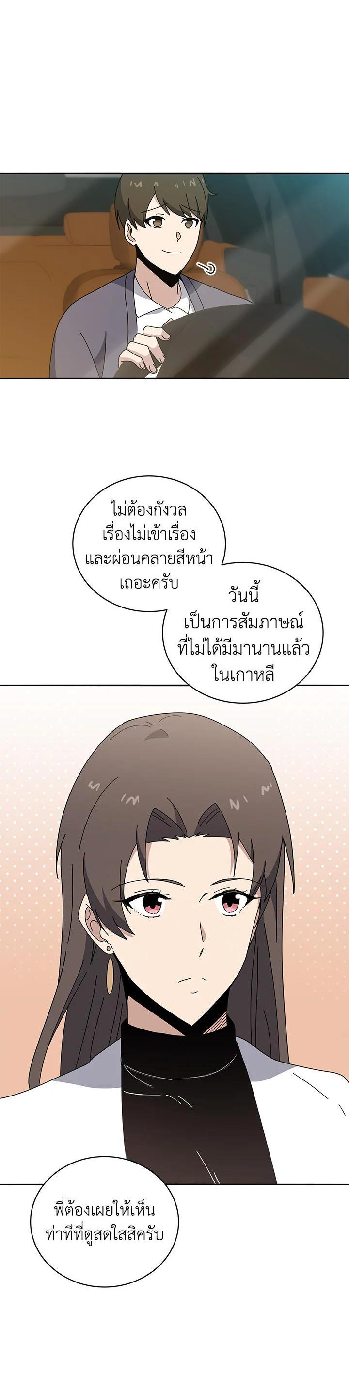 Manga-lc-com อ่านมังงะ อ่านการ์ตูน ออนไลน์ ฟรี The Descent of the Demonic Master ตอนที่ 1 2 3 4 5 6 7 8 9 10 11 12 13 14 ฟรี ไม่มีโฆษณา Manga-lc - อ่าน มังงะ อ่าน การ์ตูน ออนไลน์ อ่านมังงะ ฟรี