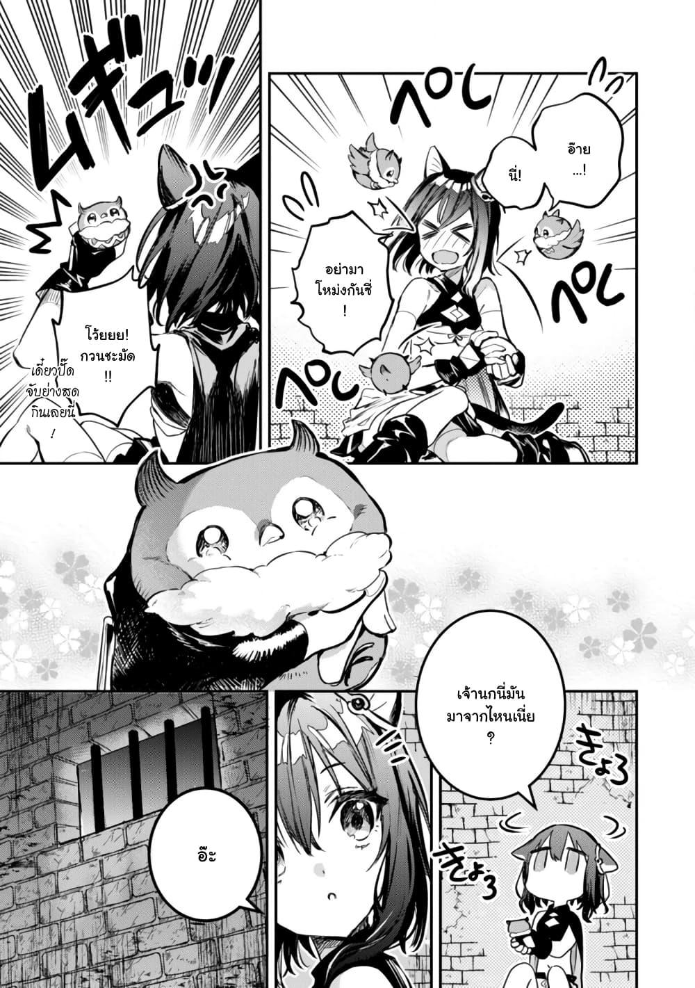 Manga-lc-com อ่านมังงะ อ่านการ์ตูน ออนไลน์ ฟรี Tensei Shitara Ken Deshita  Another Wish ตอนที่ 1 2 3 4 5 6 7 8 9 10 11 12 13 14 ฟรี ไม่มีโฆษณา Manga-lc - อ่าน มังงะ อ่าน การ์ตูน ออนไลน์ อ่านมังงะ ฟรี