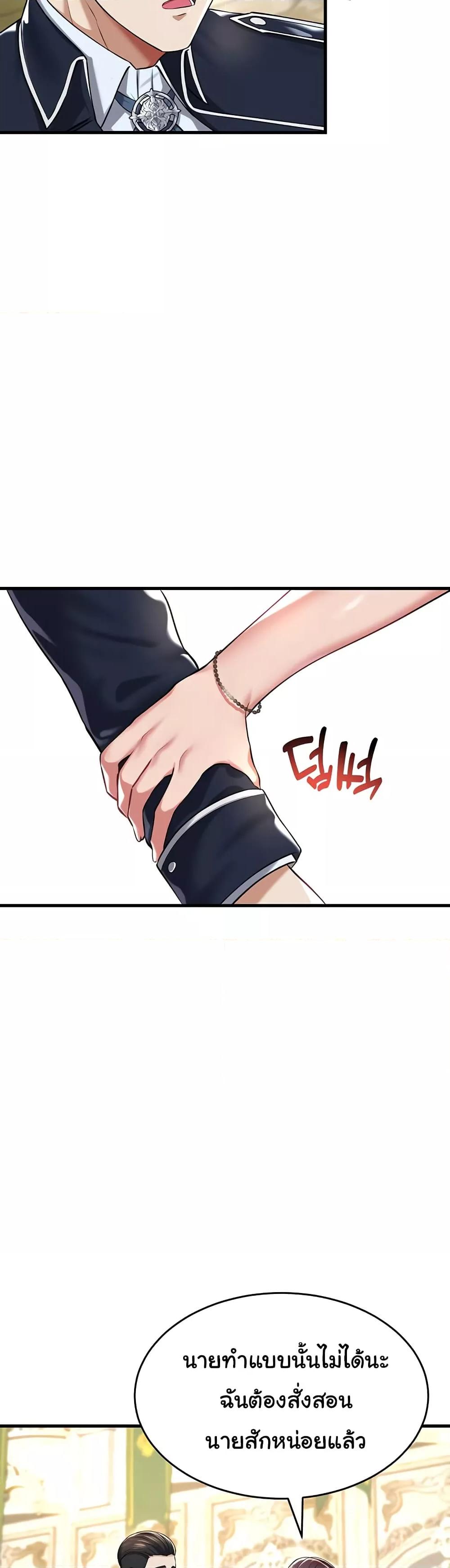 Doujin-Lc- อ่าน โดจิน มังฮวา เกาหลี ญี่ปุ่น จีน แปลไทย The Warrior Became an Academy Professor After Divorce ตอนที่ 1 2 3 4 5 6 7 8 9 10 11 12 13 14 ฟรี ไม่มีโฆษณา อ่าน โดจิน Manhwa เกาหลี ญี่ปุ่น จีน เรามีครบ คัดมาให้เน้นๆ โดจิน 18+ รับประกันความฟินโดย  Doujin Lc