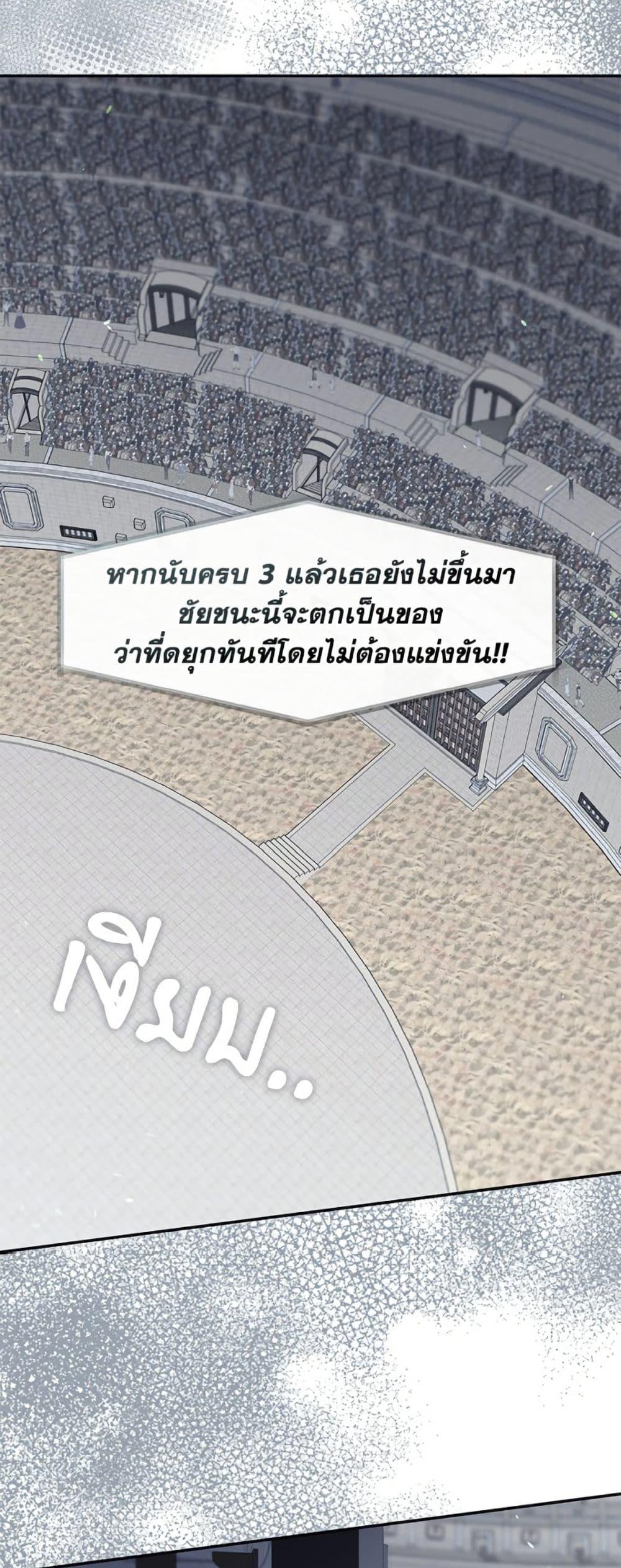 Manga-lc-com อ่านมังงะ อ่านการ์ตูน ออนไลน์ ฟรี The S-Class Hunter Doesn’t Want to Be a Villainous Princess ตอนที่ 1 2 3 4 5 6 7 8 9 10 11 12 13 14 ฟรี ไม่มีโฆษณา Manga-lc - อ่าน มังงะ อ่าน การ์ตูน ออนไลน์ อ่านมังงะ ฟรี