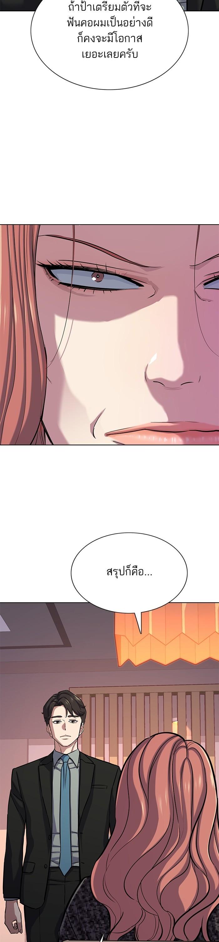 Manga-lc-com อ่านมังงะ อ่านการ์ตูน ออนไลน์ ฟรี Reborn Rich ตอนที่ 1 2 3 4 5 6 7 8 9 10 11 12 13 14 ฟรี ไม่มีโฆษณา Manga-lc - อ่าน มังงะ อ่าน การ์ตูน ออนไลน์ อ่านมังงะ ฟรี