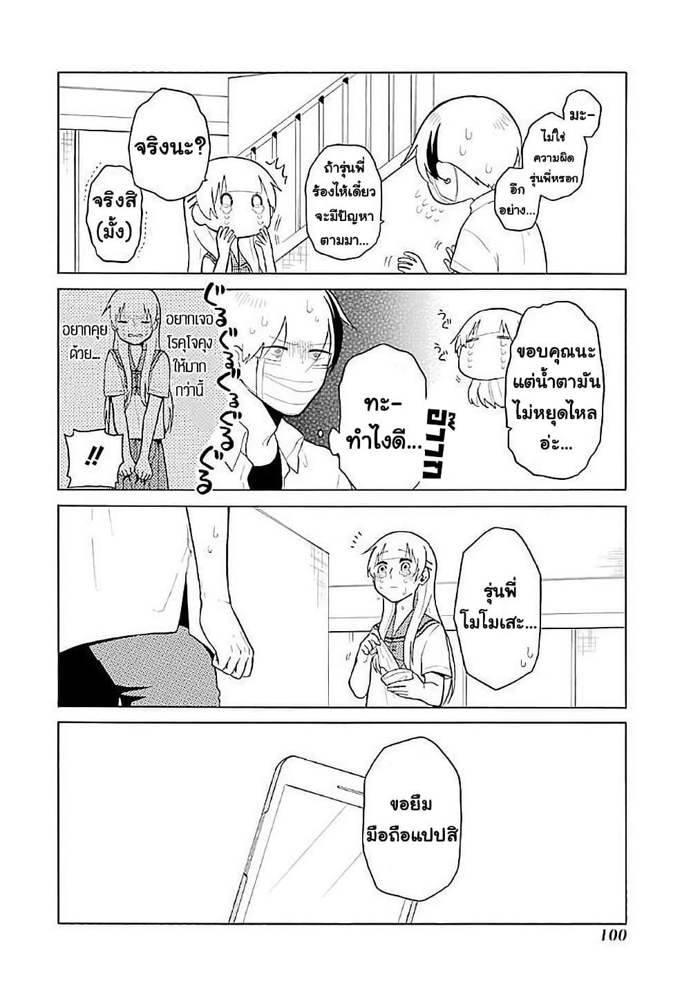 Manga-lc-com อ่านมังงะ อ่านการ์ตูน ออนไลน์ ฟรี Modokidomo ตอนที่ 1 2 3 4 5 6 7 8 9 10 11 12 13 14 ฟรี ไม่มีโฆษณา Manga-lc - อ่าน มังงะ อ่าน การ์ตูน ออนไลน์ อ่านมังงะ ฟรี