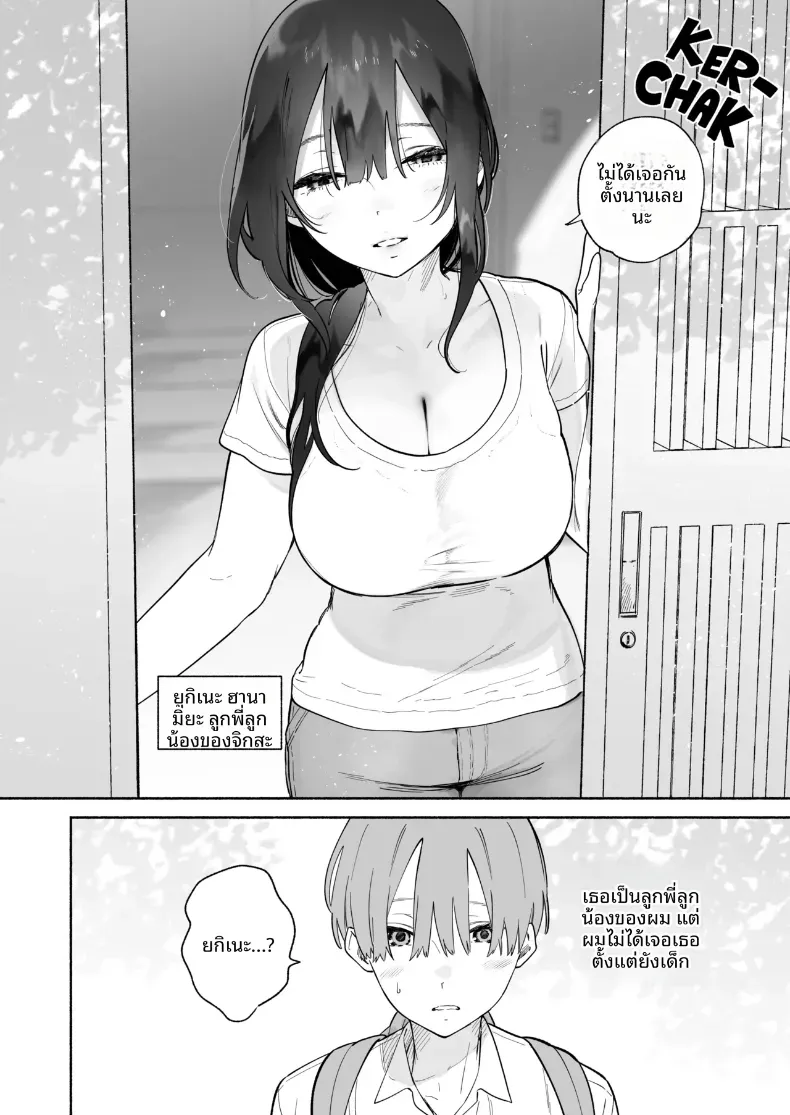 Doujin-Lc- อ่าน โดจิน มังฮวา เกาหลี ญี่ปุ่น จีน แปลไทย ชีวิตหอพักของผม ตอนที่ 1 2 3 4 5 6 7 8 9 10 11 12 13 14 ฟรี ไม่มีโฆษณา อ่าน โดจิน Manhwa เกาหลี ญี่ปุ่น จีน เรามีครบ คัดมาให้เน้นๆ โดจิน 18+ รับประกันความฟินโดย  Doujin Lc