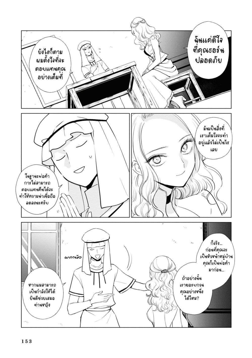 Manga-lc-com อ่านมังงะ อ่านการ์ตูน ออนไลน์ ฟรี Akuyaku Reijou no Naka no Hito ~Danzai sareta Tenseisha no Tame Usotsuki Heroine ni Fukushuu Itashimasu~ ตอนที่ 1 2 3 4 5 6 7 8 9 10 11 12 13 14 ฟรี ไม่มีโฆษณา Manga-lc - อ่าน มังงะ อ่าน การ์ตูน ออนไลน์ อ่านมังงะ ฟรี