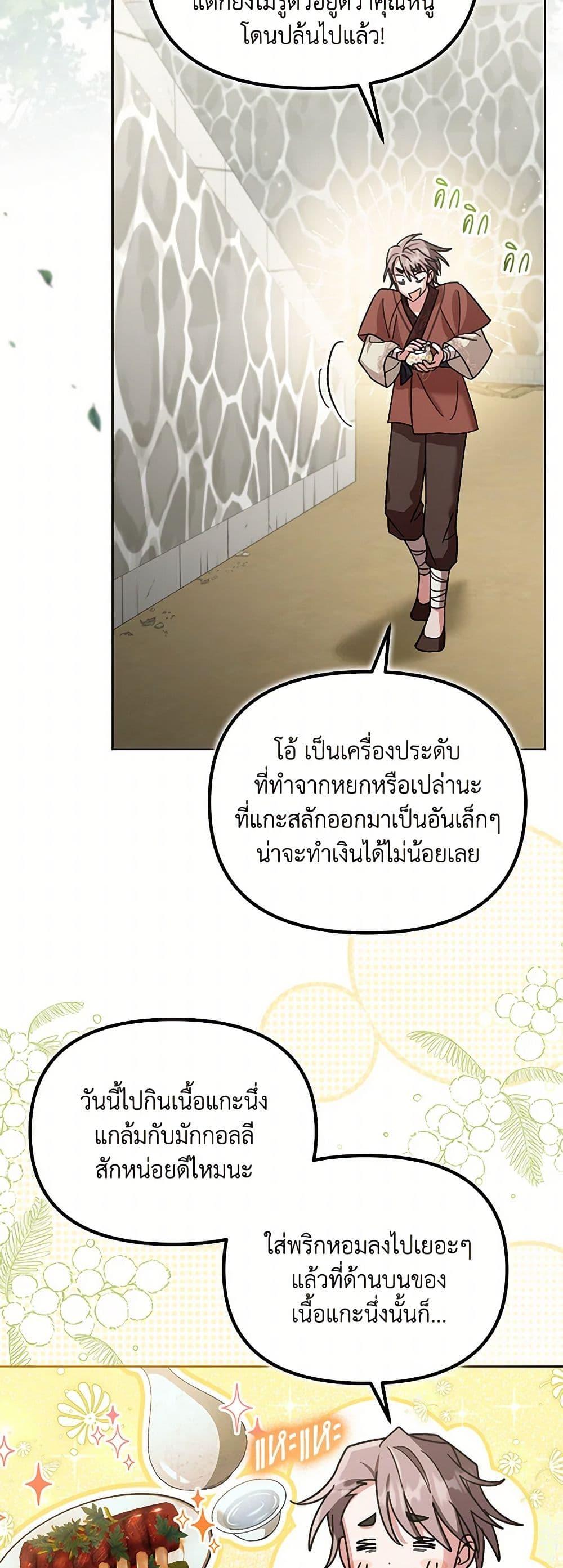 Manga-lc-com อ่านมังงะ อ่านการ์ตูน ออนไลน์ ฟรี The Overflowing Elixir of the Fallen House ตอนที่ 1 2 3 4 5 6 7 8 9 10 11 12 13 14 ฟรี ไม่มีโฆษณา Manga-lc - อ่าน มังงะ อ่าน การ์ตูน ออนไลน์ อ่านมังงะ ฟรี