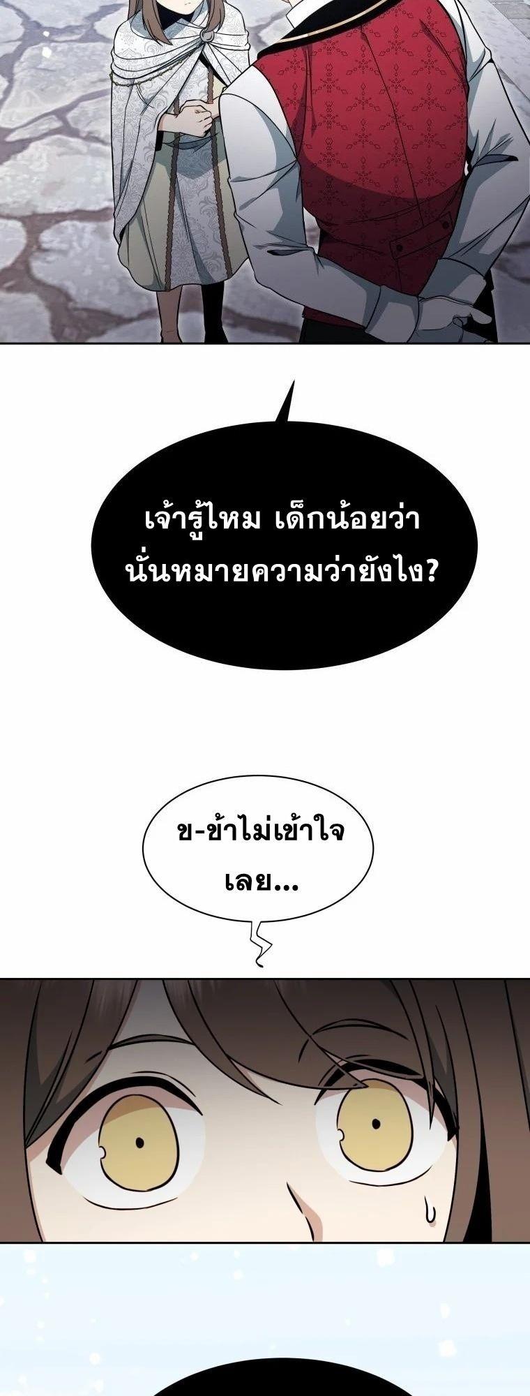 Manga-lc-com อ่านมังงะ อ่านการ์ตูน ออนไลน์ ฟรี Winterbell ตอนที่ 1 2 3 4 5 6 7 8 9 10 11 12 13 14 ฟรี ไม่มีโฆษณา Manga-lc - อ่าน มังงะ อ่าน การ์ตูน ออนไลน์ อ่านมังงะ ฟรี