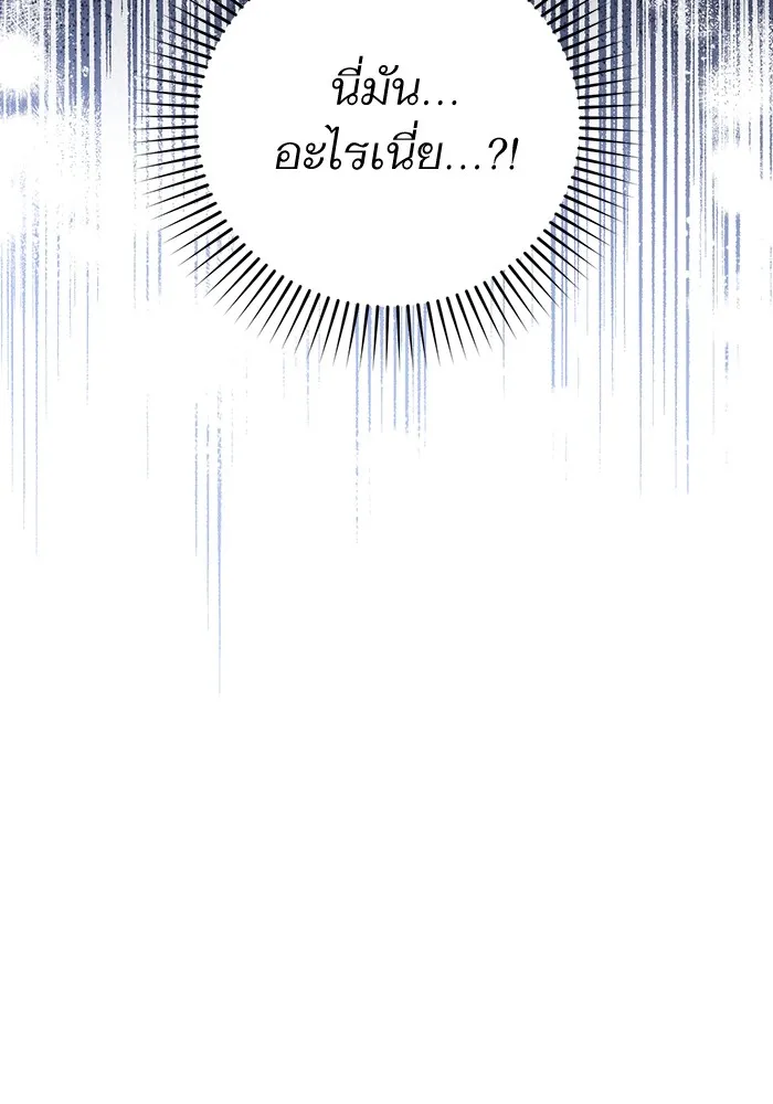 แด่ตัวละครโปรดที่ถูกทิ้ง ตอนที่ 35 รูปที่ 119