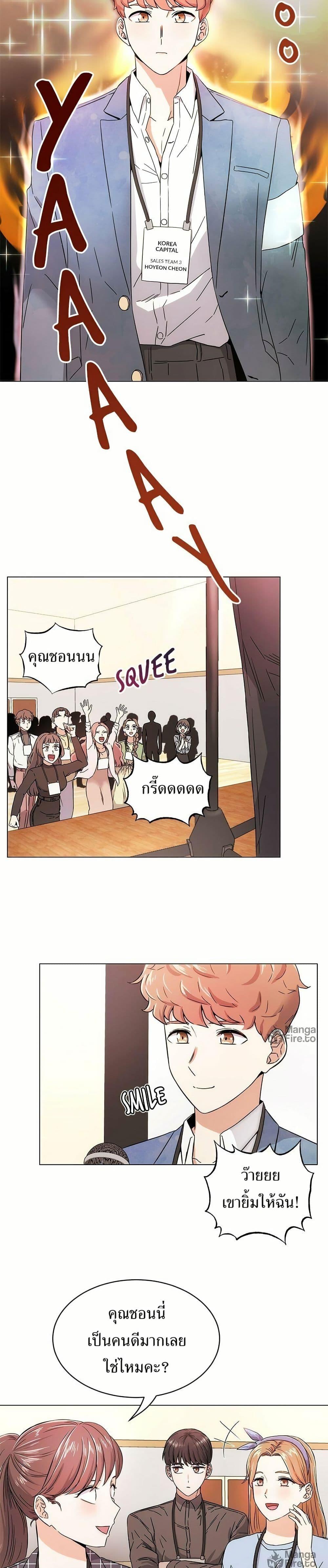 Manga-lc-com อ่านมังงะ อ่านการ์ตูน ออนไลน์ ฟรี Superstar Associate Manager ตอนที่ 1 2 3 4 5 6 7 8 9 10 11 12 13 14 ฟรี ไม่มีโฆษณา Manga-lc - อ่าน มังงะ อ่าน การ์ตูน ออนไลน์ อ่านมังงะ ฟรี