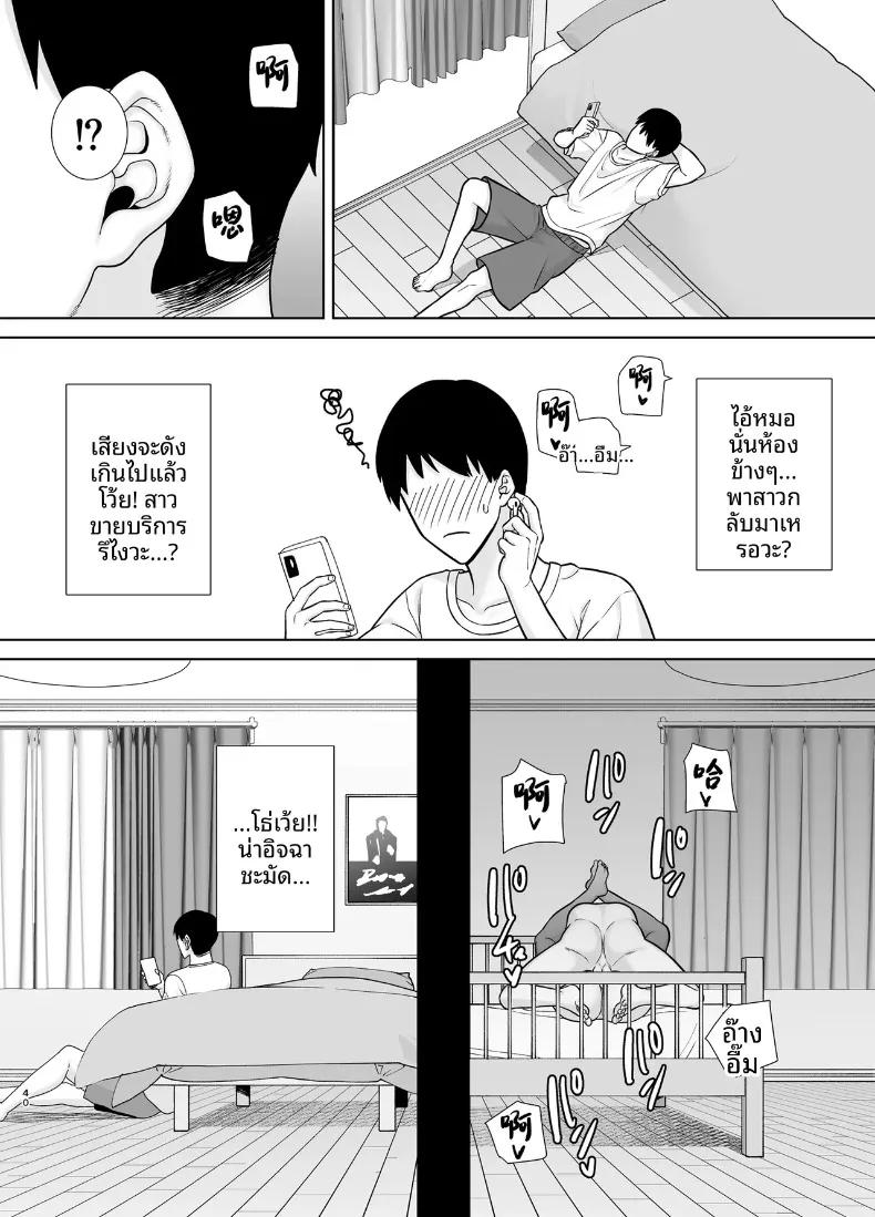 Doujin-Lc- อ่าน โดจิน มังฮวา เกาหลี ญี่ปุ่น จีน แปลไทย ความลับหัวหน้าผู้เข้มงวด (Kurosu Gatari) ตอนที่ 1 2 3 4 5 6 7 8 9 10 11 12 13 14 ฟรี ไม่มีโฆษณา อ่าน โดจิน Manhwa เกาหลี ญี่ปุ่น จีน เรามีครบ คัดมาให้เน้นๆ โดจิน 18+ รับประกันความฟินโดย  Doujin Lc