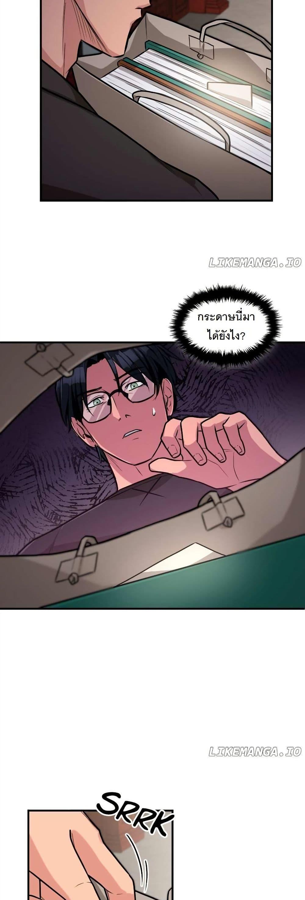 Manga-lc-com อ่านมังงะ อ่านการ์ตูน ออนไลน์ ฟรี Paranoid Mage ตอนที่ 1 2 3 4 5 6 7 8 9 10 11 12 13 14 ฟรี ไม่มีโฆษณา Manga-lc - อ่าน มังงะ อ่าน การ์ตูน ออนไลน์ อ่านมังงะ ฟรี