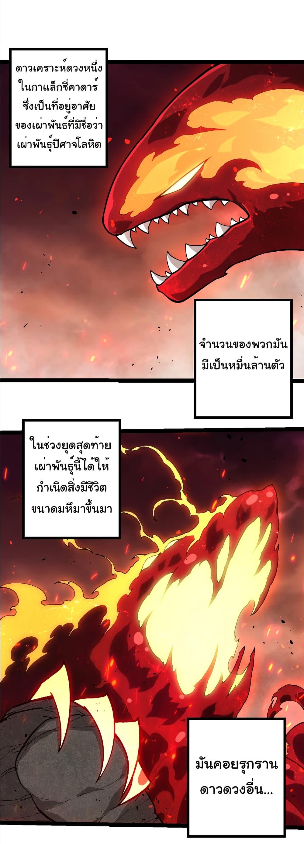 Manga-lc-com อ่านมังงะ อ่านการ์ตูน ออนไลน์ ฟรี Evolution from the Big Tree ตอนที่ 1 2 3 4 5 6 7 8 9 10 11 12 13 14 ฟรี ไม่มีโฆษณา Manga-lc - อ่าน มังงะ อ่าน การ์ตูน ออนไลน์ อ่านมังงะ ฟรี