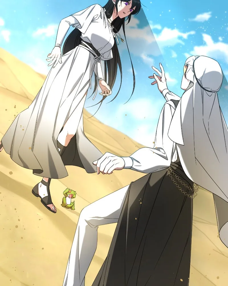 ภารกิจไล่ตามลุค บีเชล ตอนที่ 37 รูปที่ 2