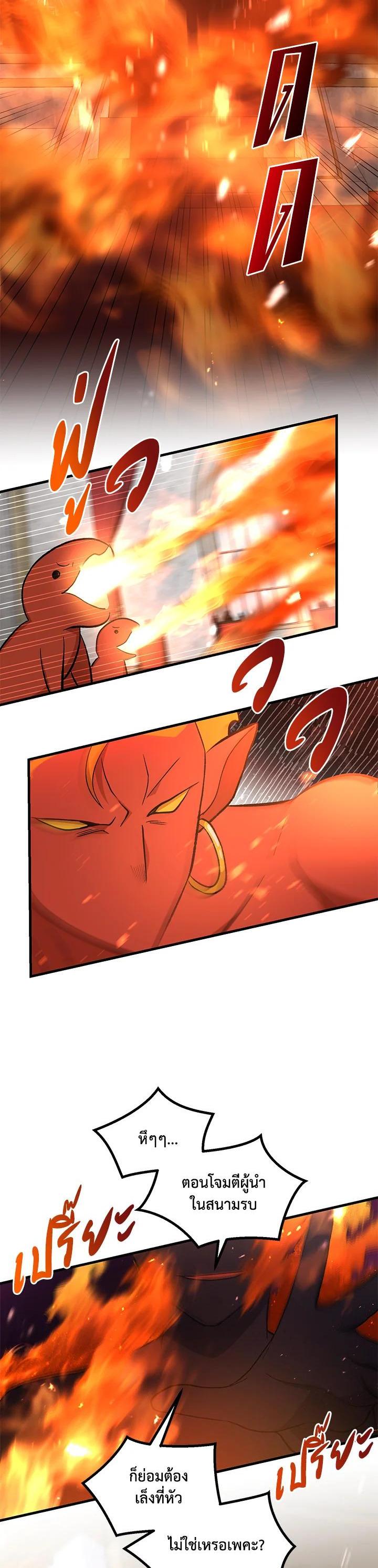 Manga-lc-com อ่านมังงะ อ่านการ์ตูน ออนไลน์ ฟรี How the Pro in His Past Life Sucks the Sweet Honey ตอนที่ 1 2 3 4 5 6 7 8 9 10 11 12 13 14 ฟรี ไม่มีโฆษณา Manga-lc - อ่าน มังงะ อ่าน การ์ตูน ออนไลน์ อ่านมังงะ ฟรี