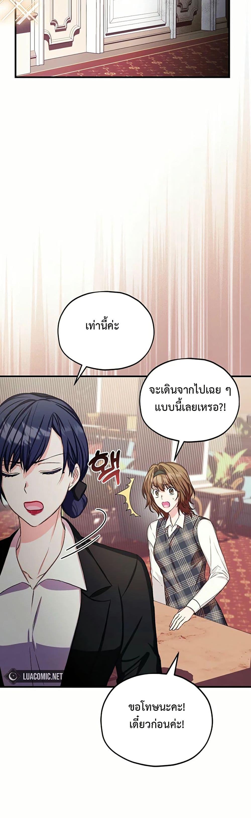 Manga-lc-com อ่านมังงะ อ่านการ์ตูน ออนไลน์ ฟรี The SSS-Class Cafe in Front of the Dungeon ตอนที่ 1 2 3 4 5 6 7 8 9 10 11 12 13 14 ฟรี ไม่มีโฆษณา Manga-lc - อ่าน มังงะ อ่าน การ์ตูน ออนไลน์ อ่านมังงะ ฟรี