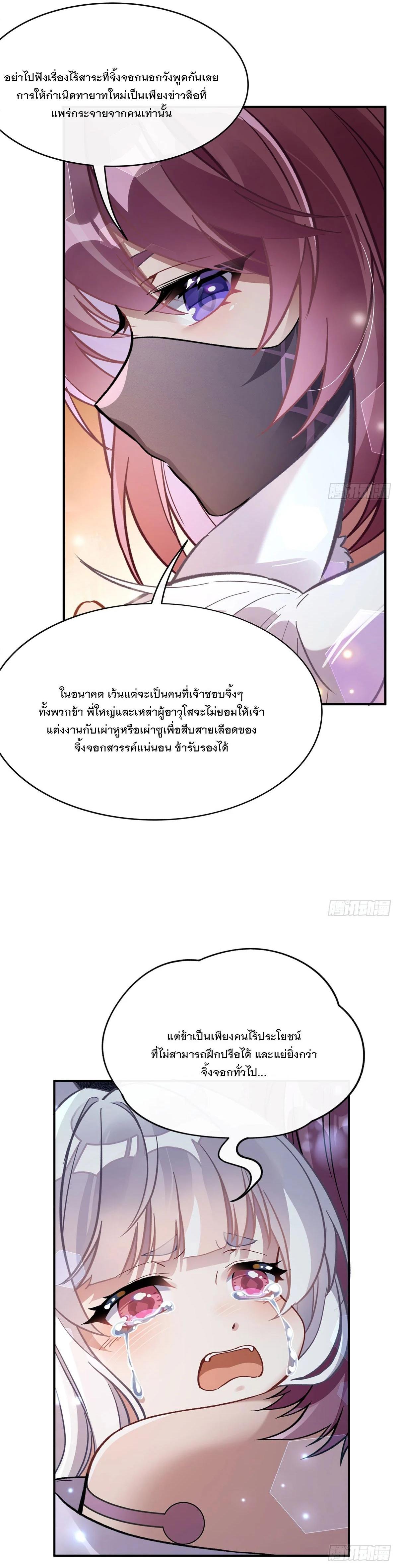 Manga-lc-com อ่านมังงะ อ่านการ์ตูน ออนไลน์ ฟรี My Female Disciples are all Future Masters of the Heavens ตอนที่ 1 2 3 4 5 6 7 8 9 10 11 12 13 14 ฟรี ไม่มีโฆษณา Manga-lc - อ่าน มังงะ อ่าน การ์ตูน ออนไลน์ อ่านมังงะ ฟรี