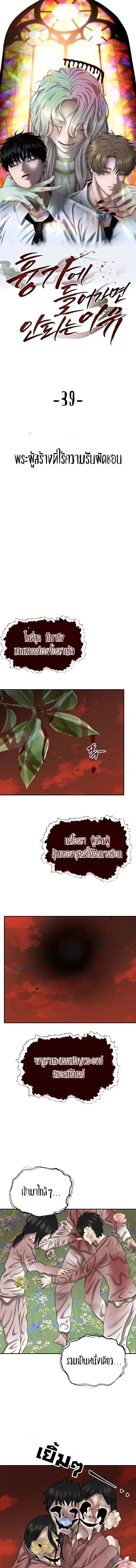 Manga-lc-com อ่านมังงะ อ่านการ์ตูน ออนไลน์ ฟรี Why You Shouldn’t Enter a Haunted House ตอนที่ 1 2 3 4 5 6 7 8 9 10 11 12 13 14 ฟรี ไม่มีโฆษณา Manga-lc - อ่าน มังงะ อ่าน การ์ตูน ออนไลน์ อ่านมังงะ ฟรี