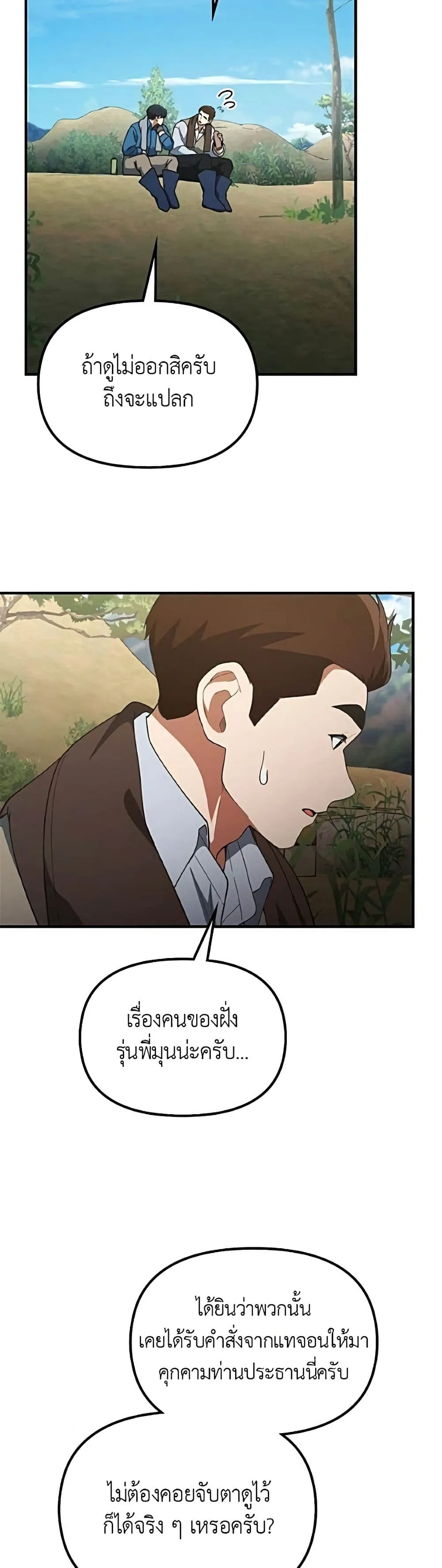 Manga-lc-com อ่านมังงะ อ่านการ์ตูน ออนไลน์ ฟรี The Genius Wants to be Ordinary! ตอนที่ 1 2 3 4 5 6 7 8 9 10 11 12 13 14 ฟรี ไม่มีโฆษณา Manga-lc - อ่าน มังงะ อ่าน การ์ตูน ออนไลน์ อ่านมังงะ ฟรี