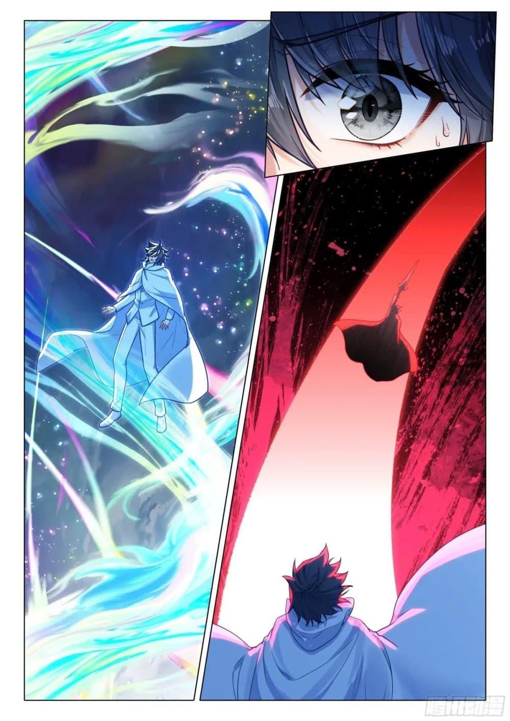 Manga-lc-com อ่านมังงะ อ่านการ์ตูน ออนไลน์ ฟรี Douluo Dalu 3 The Legend of the Dragon King ตอนที่ 1 2 3 4 5 6 7 8 9 10 11 12 13 14 ฟรี ไม่มีโฆษณา Manga-lc - อ่าน มังงะ อ่าน การ์ตูน ออนไลน์ อ่านมังงะ ฟรี