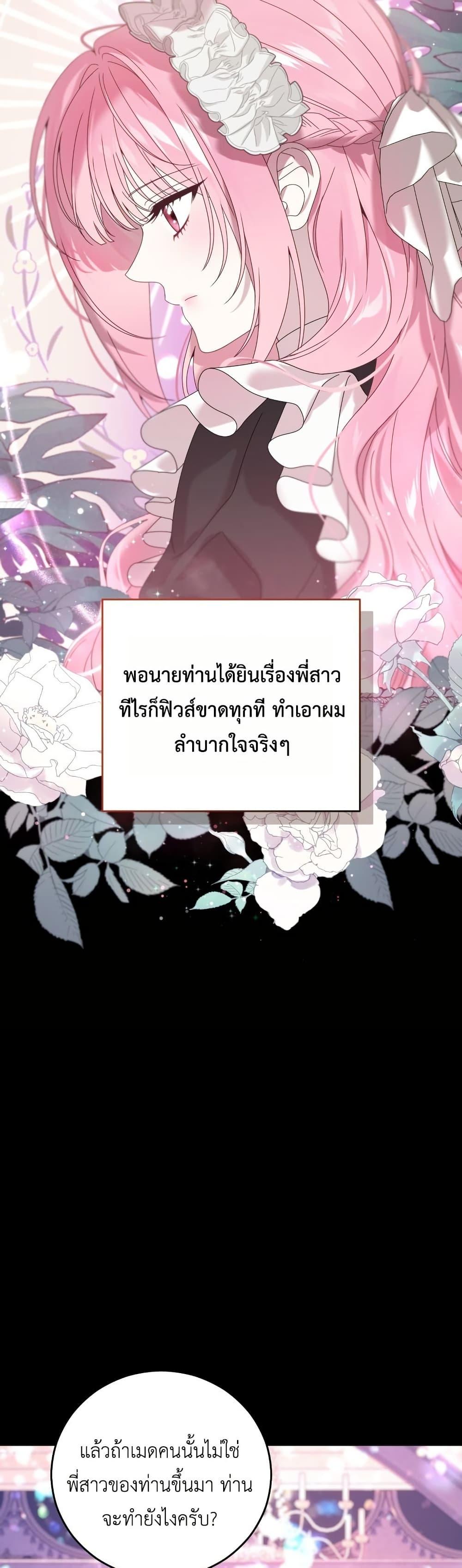 Manga-lc-com อ่านมังงะ อ่านการ์ตูน ออนไลน์ ฟรี The Obsessive Maniac Is Trying To Confine Me ตอนที่ 1 2 3 4 5 6 7 8 9 10 11 12 13 14 ฟรี ไม่มีโฆษณา Manga-lc - อ่าน มังงะ อ่าน การ์ตูน ออนไลน์ อ่านมังงะ ฟรี