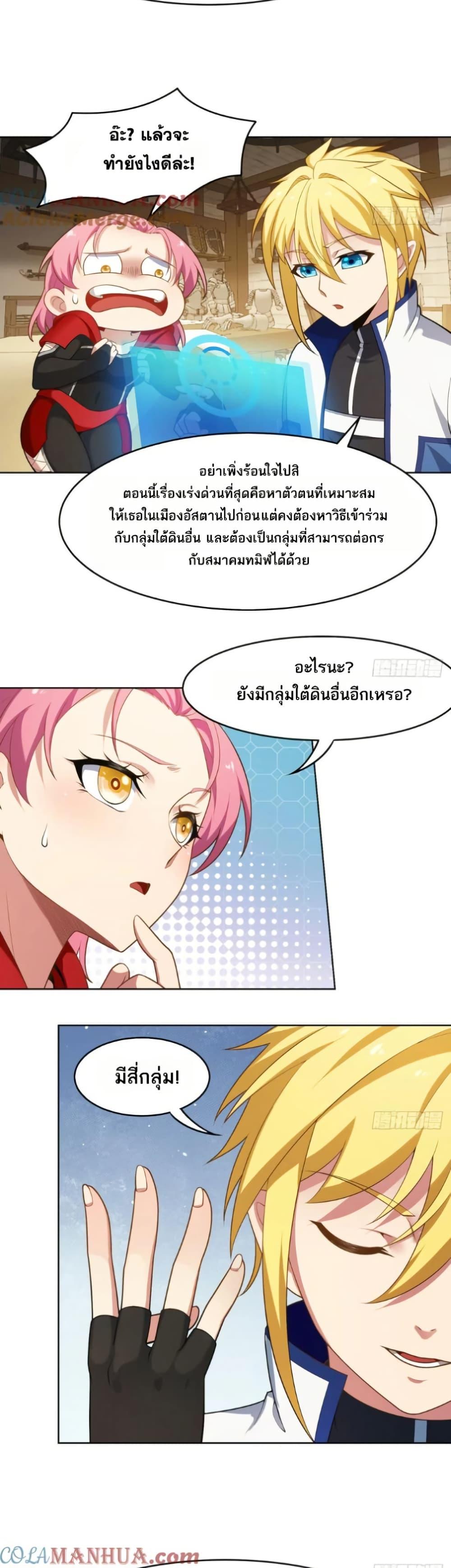 Manga-lc-com อ่านมังงะ อ่านการ์ตูน ออนไลน์ ฟรี The Beta Server For A Thousand Years ตอนที่ 1 2 3 4 5 6 7 8 9 10 11 12 13 14 ฟรี ไม่มีโฆษณา Manga-lc - อ่าน มังงะ อ่าน การ์ตูน ออนไลน์ อ่านมังงะ ฟรี