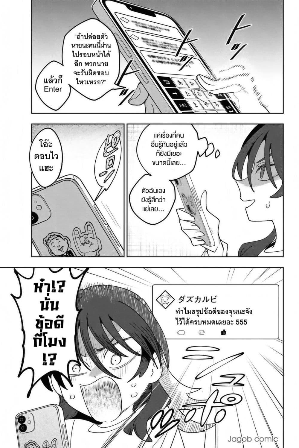 Manga-lc-com อ่านมังงะ อ่านการ์ตูน ออนไลน์ ฟรี Idolatry ตอนที่ 1 2 3 4 5 6 7 8 9 10 11 12 13 14 ฟรี ไม่มีโฆษณา Manga-lc - อ่าน มังงะ อ่าน การ์ตูน ออนไลน์ อ่านมังงะ ฟรี
