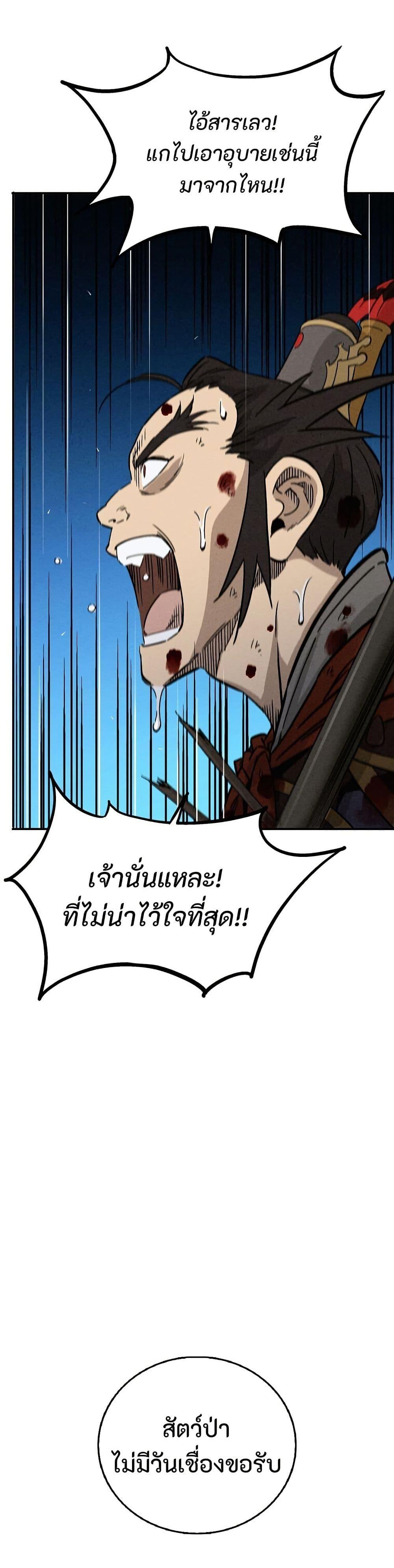 Manga-lc-com อ่านมังงะ อ่านการ์ตูน ออนไลน์ ฟรี I Reincarnated as a Legendary Surgeon ตอนที่ 1 2 3 4 5 6 7 8 9 10 11 12 13 14 ฟรี ไม่มีโฆษณา Manga-lc - อ่าน มังงะ อ่าน การ์ตูน ออนไลน์ อ่านมังงะ ฟรี