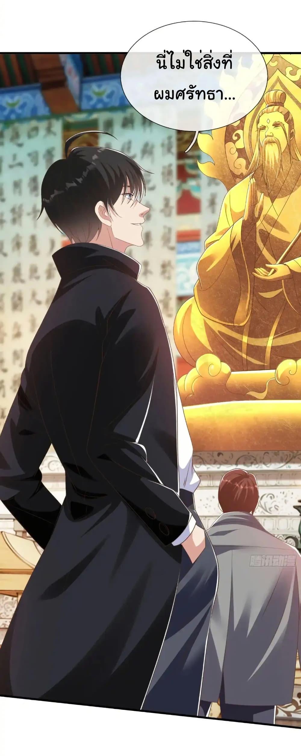 Manga-lc-com อ่านมังงะ อ่านการ์ตูน ออนไลน์ ฟรี I cultivated to become a god in the city ตอนที่ 1 2 3 4 5 6 7 8 9 10 11 12 13 14 ฟรี ไม่มีโฆษณา Manga-lc - อ่าน มังงะ อ่าน การ์ตูน ออนไลน์ อ่านมังงะ ฟรี