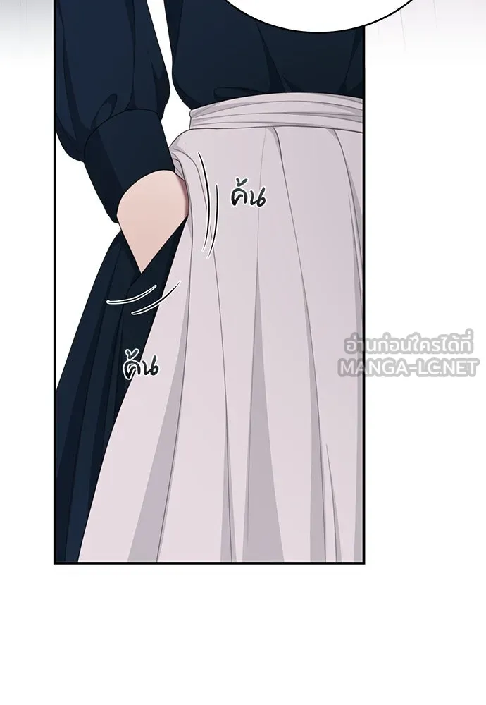 สาวใช้อย่างฉัน ขอเลือกหันหลังให้นาย ตอนที่ 22 รูปที่ 66