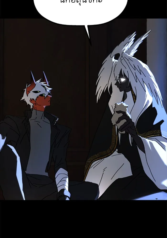 มัมหมีจ๋าหนูมาแบ๊ว ตอนที่ 28 รูปที่ 47