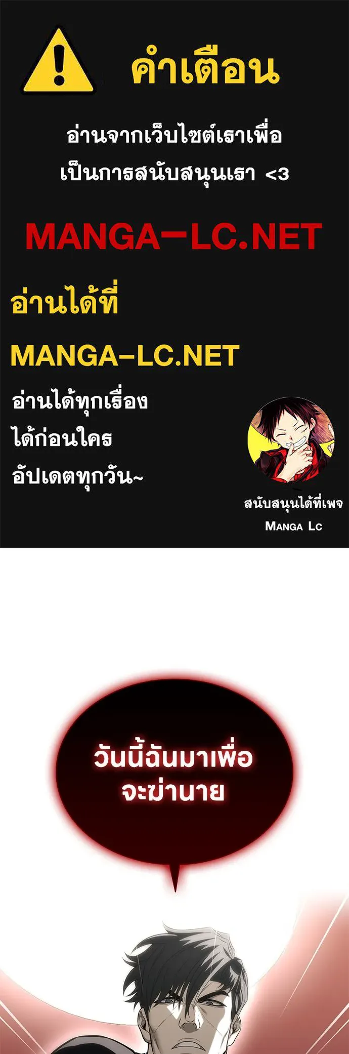 อัยการสายโหด ตอนที่ 39 รูปที่ 1